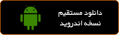 فوتبالیست | وب سایت بازی های گروهی